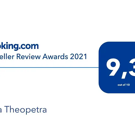 Villa Theopetra * Theópetra