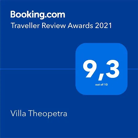 ヴィラ Villa Theopetra Theópetra